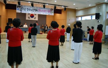 어르신여가프로그램 댄스스포츠 대회 실시 이미지